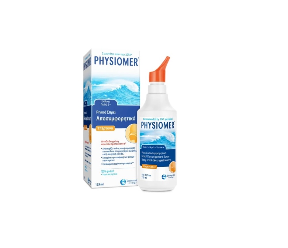Physiomer Spray hypertonic_main