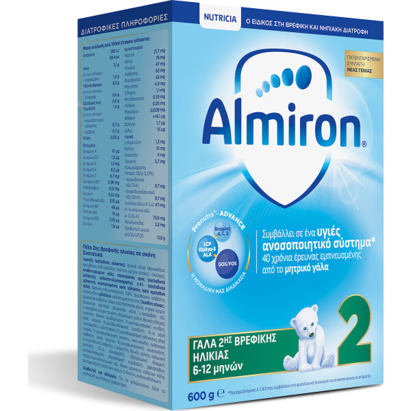 Buy Almiron Almirón Advance 2 1200Gr 1,2 kg Online at desertcartIreland